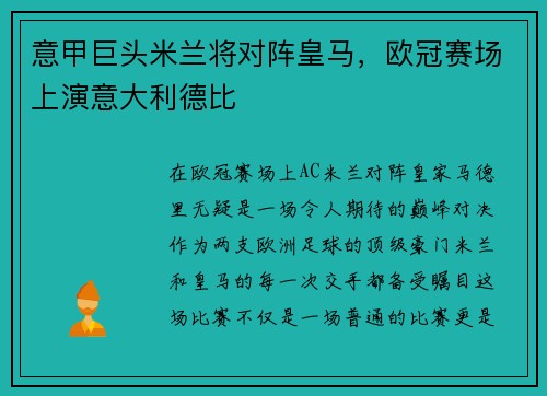 comment-img