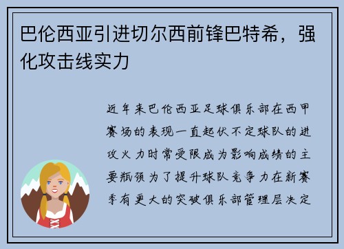 comment-img