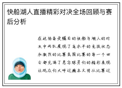 comment-img