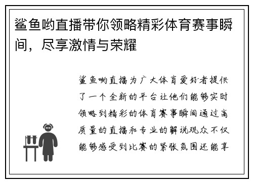 comment-img