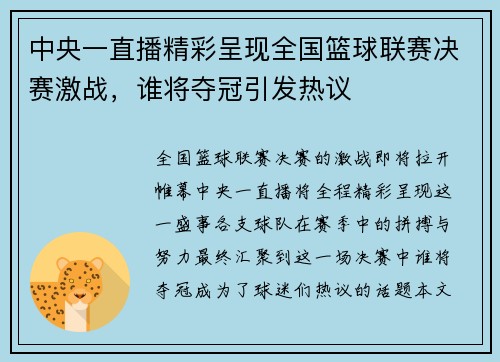comment-img
