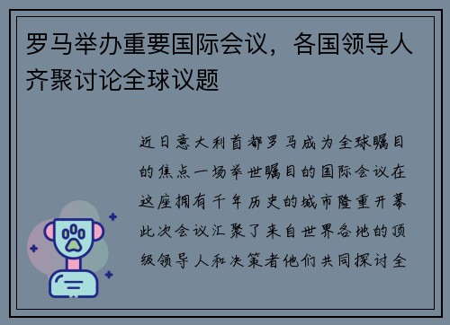comment-img